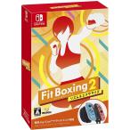 Switch　Fit Boxing 2 専用アタッチメン