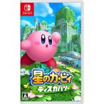 ショッピングswitch Switch　星のカービィ　ディスカバリー（２０２２年３月２５日発売）【新品】【ネコポス送料無料】