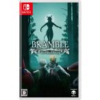 【取寄せ商品】Switch　Brambl