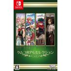 ケムコ 【Switch】 ケムコRPGセレクションVol.4 Switch用ソフト