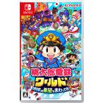 ショッピングswitch Switch　桃太郎電鉄ワールド　〜地球は希望でまわってる！〜（２０２３年１１月１６日発売）【新品】【ネコポス送料無料】