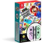 Switch　スーパーマリオパーティ４人で遊べるJoy-Conセット（Joy-Con(L)パステルパープル/Joy-Con(R)パステルグリーン）（2023年11月10日発売）【新品】