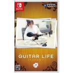 Switch　GUITAR LIFE -LESSON1-（ギターライ