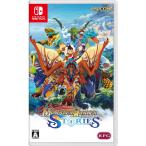 Switch　モンスターハンター　ストーリーズ（数量限定特典付）（２０２４年６月１４日発売）【新品】【ポスト投函便送料無料】