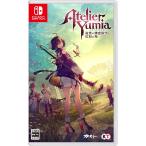 Switch ユミアのアトリエ 〜追憶の錬金術士と幻創の地〜 通常版(2025年3月21日発売)【新品】【ポスト投函便送料無料】