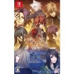 アイディアファクトリー 【Switch】 緋色の欠片 玉依姫奇譚 ツイン