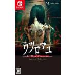 スイッチ　ウツロマユ　ホロウコクーン