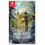 スクウェア・エニックス 【Switch】 オクトパストラベラー0 Switch用