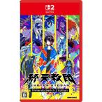 スイッチ2 終天教団 Nintendo Switch 2 Edition
