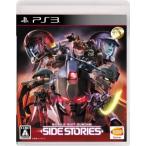 PS3】バンダイナムコエンターテインメント 機動戦士ガンダム サイド