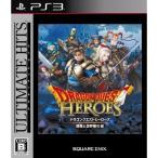 (未使用･未開封品)　アルティメット ヒッツ ドラゴンクエストヒーローズ 闇竜と世界樹の城 - PS3 0pbj0lf 71R8cNe-TtL._UF350,350_QL50_.jpg