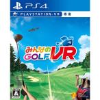 【取寄せ商品】ＰＳ４　みんなのGOLF VR（みんなのゴルフＶＲ）（ＰＳＶＲ専用・２０１９年６月７日発売）【新品】