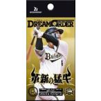 プロ野球カードゲーム　DREAM ORDER　ドリームオーダー　球団ブースター オリックス・バファローズ「革新の猛牛」1BOX（12パック入り）（25/4/12発売）【新品］