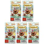 どうぶつの森aｍｉｉｂｏカード第５弾 ５パックセット【新品】【ネコポス送料無料】