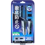 ＰＳ５　ホコリキャッチャーII（ブラック）（CFI-2000シリーズ専用）（ポスト投函便不可）【新品】