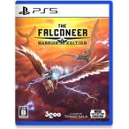 ＰＳ５　ファルコニア　ウォーリアーエディション　プレミアムパック（２０２１年８月５日発売）【新品】■