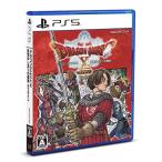 スクウェア・エニックス 【PS5】 ドラゴンクエストX 目覚めし五つの