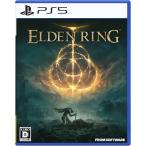ＰＳ５　ELDEN RING 通常版（エルデンリング）（２０２２年２月２５日発売）【新品】