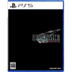 【取寄せ商品】ＰＳ５　ファイナルファンタジーVII　リバース（２０２４年２月２９日発売）【新品】【ネコポス送料無料】