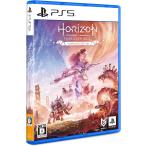 SONY 【PS5】 Horizon Forbidden West [Complete Edition] PS5用ソフト