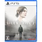 PS5 SILENT HILL 2(サイレントヒル2)(2024年10月8日発売)【新品】【ポスト投函便送料無料】