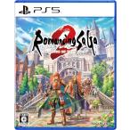 PS5 ロマンシング サガ2 リベンジオブザセブン(2024年10月24日発売)【新品】【ポスト投函便送料無料】