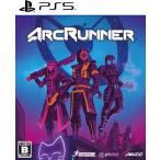 ＰＳ５　アークランナー（ARCRUNNER）（２０２４年１１月２８日発売）【新品】【ポスト投函便送料無料】