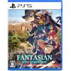 【取寄せ商品】ＰＳ５　FANTASIAN Neo Dimension（ファンタジアンネオディメンション）（２０２４年１２月５日発売）【新品】【ポスト投函便送料無料】