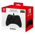 Switch　ホリパッド for Nintendo Switch　ブラック（２０１７年７月１３日発売）（ネコポス便配送不可）【新品】