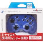 Nintendo Switch用コントローラー