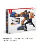 Ｓｗｉｔｃｈ　ニンテンドーラボToy-Con 02：ロボットキット（外箱に少し汚れがあります）（離島・北海道・沖縄県発送不可）【新品】■