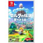 任天堂 【Switch】 ゼルダの伝説 夢をみる島 [通常版] Switch用ソフト