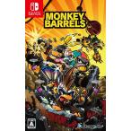 JUSTDAN 【Switch】 MONKEY BARRELS Switch用ソフト（パッケージ版