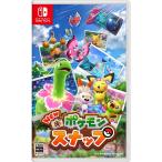 Switch Newポケモンスナップ(早期購入特典付)(2021年4月30日発売)【新品】【ネコポス送料無料】