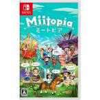 任天堂 【Switch】 Miitopia Switch用ソフト（パッケージ版） - 最安値