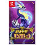 Pokemon 【Switch】ポケットモンスター バイオレット Switch用ソフト