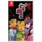 DAEWON MEDIA GAME LAB 【Switch】 幻世酔虎伝 プラス [通常版] Switch