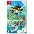 レベルファイブ 【Switch】 ファンタジーライフi グルグルの竜と時を