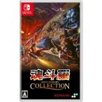 SUPERDELUXE GAMES 【Switch】 魂斗羅アニバーサリーコレクション