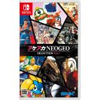 SNK 【Switch】 アケアカNEOGEO セレクション Vol.7 Switch用ソフト