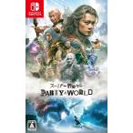 Switch　スーパー野田ゲーPARTY＆WORLD（スーパー野田ゲーパーティー＆ワールド）（早期購入特典付）（25/12/4発売）【新品】【ポスト投函便送料無料】