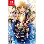 ドラマティッククリエイト 【Switch】 世界滅亡共有幻想マミヤ [通常版