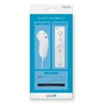 WiiU　Ｗｉｉリモコンプラス追加パック　ｓｈｉｒｏ（ネコポス便・メール便配送不可）【新品】