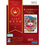 Ｗｉｉ　桃太郎電鉄2010　戦国・維新のヒーロー大集合！の巻　みんなのおすすめセレクション【新品】