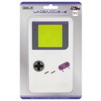 ３ＤＳ　レトロシリコンポーチ　ＧＢホワイト　３ＤＳＬＬ用（ネコポス便・メール便配送不可）【新品】