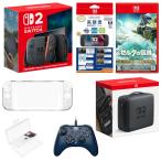 Switch2本体日本語・国内専用＋ゼルダティアーズ＋スクリーンガード9H＋オールインボックス＋カードケース24＋プロテクトカバーセパレート＋ホリパッドTURBO