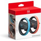 任天堂 Nintendo Switch 2 Joy-Con 2 ハンドル 2個セット Nintendo