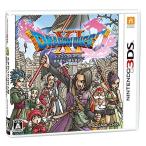 3DS】スクウェア・エニックス ドラゴンクエストXI 過ぎ去りし時を求め