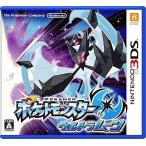 ３ＤＳ　ポケットモンスターウルトラムーン（２０１７年１１月１７日発売）【新品】【ネコポス送料無料】