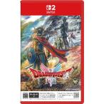 スクウェア・エニックス 【Switch2】 ドラゴンクエストI＆II